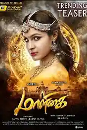 Maaligai 2021 WEB-DL 800Mb Hindi Dubbed ORG 720p poster | Bolly4u Official