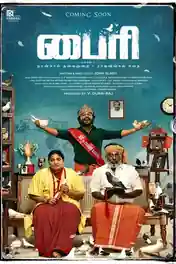 Byri 2024 WEB-DL UNCUT Hindi Dual Audio ORG Full Movie Download 1080p | 720p | 480p poster | Bolly4u Official