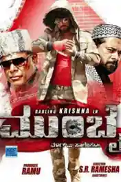 Mumbai 2017 HDTV 500MB Full Hindi Dubbed Movie Download 480p poster | Bolly4u Official