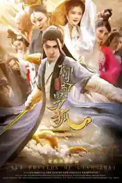 The New Liaozhai Legend The Male Fox 2021 WEB-DL Hindi Dual Audio Full Movie Download 1080p | 720p | 480p poster | Bolly4u Official
