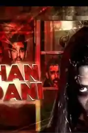 Mohan Vadani 2019 HDTV 300MB Hindi Dubbed 480p poster | Bolly4u Official