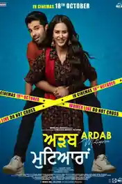 Ardab Mutiyaran 2019 WEB-DL 400Mb Punjabi 480p ESub poster | Bolly4u Official