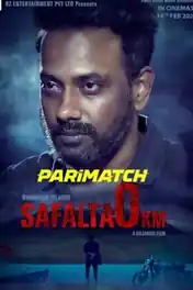 Safalta 0KM 2020 WEB-DL Gujarati (Voice Over) Dual Audio 720p poster | Bolly4u Official
