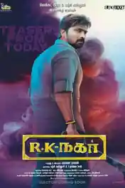 Rk Nagar 2019 HDRip 400Mb Tamil 480p ESub poster | Bolly4u Official
