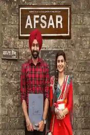 Afsar 2018 SDTV 350Mb Full Punjabi Movie Download 480p poster | Bolly4u Official