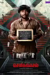 Sorgavaasal 2024 WEB-DL UNCUT Hindi Dual Audio ORG Full Movie Download 1080p | 720p | 480p poster | Bolly4u Official