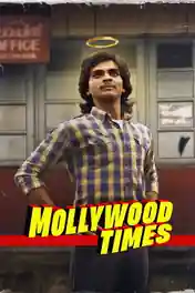 Mollywood Times 2026 WEB-DL UNCUT Hindi Dual Audio ORG Full Movie Download 1080p | 720p | 480p poster | Bolly4u Official