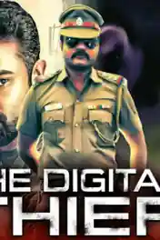 The Digital Thief 2020 HDRip 300MB Hindi Dubbed 480p poster | Bolly4u Official