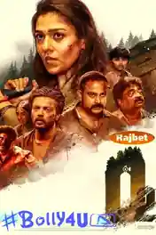 O2 2022 WEB-DL Hindi HQ Dubbed Full Movie Download 1080p | 720p | 480p poster | Bolly4u Official
