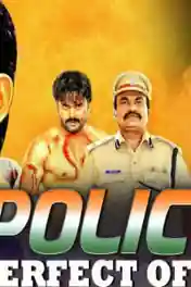 Police Ek Perfect Officer 2019 HDRip 700MB Hindi Dubbed 720p poster | Bolly4u Official