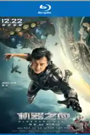 Bleeding Steel 2017 BRRip 999Mb English 720p poster | Bolly4u Official
