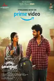 Kozhipannai Chelladurai 2024 WEB-DL UNCUT Hindi Dual Audio ORG Full Movie Download 1080p | 720p | 480p poster | Bolly4u Official