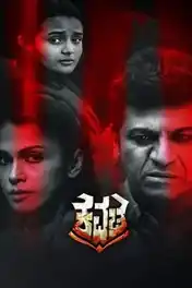 Kavacha 2019 WEB-DL UNCUT Hindi Dual Audio ORG Full Movie Download 1080p | 720p | 480p poster | Bolly4u Official