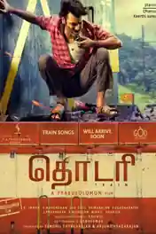 Thodari 2016 HDRip UNCUT 500MB Hindi Dubbed Dual Audio 480p poster | Bolly4u Official