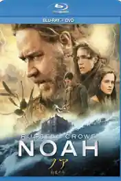 Noah 2014 BluRay 1GB Hindi Dual Audio 720p poster | Bolly4u Official