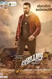 Hebbuli 2018 HDRip 800MB Hindi Dubbed 720p poster | Bolly4u Official