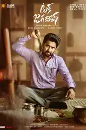 Tuck Jagadish 2021 WEB-DL UNCUT Hindi Dual Audio ORG Full Movie Download 1080p | 720p | 480p poster | Bolly4u Official