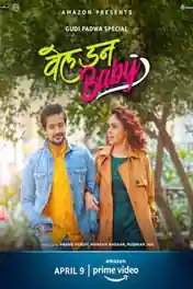 Well Done Baby 2021 WEB-DL 300MB Marathi 480p poster | Bolly4u Official