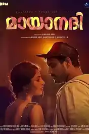 Mayaanadhi 2017 WEB-DL UNCUT Hindi Dual Audio ORG Full Movie Download 1080p | 720p | 480p poster | Bolly4u Official