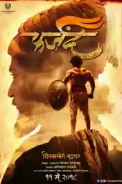 Farzand 2018 WEB-DL 1GB Marathi 720p poster | Bolly4u Official