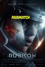 Rubikon 2022 WEB-HD Telugu (Voice Over) Dual Audio 720p poster | Bolly4u Official