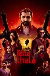 Retta Thala 2025 WEB-DL UNCUT Hindi Dual Audio ORG Full Movie Download 1080p | 720p | 480p poster | Bolly4u Official