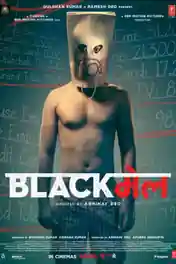 Blackmail 2018 BluRay 950Mb Full Hindi Movie Download 720p poster | Bolly4u Official