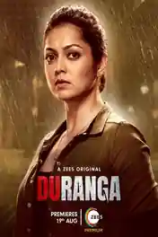 Duranga 2022 WEB-DL Hindi S01 Complete Download 720p | 480p poster | Bolly4u Official