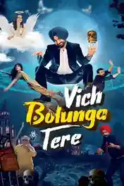 Vich Bolunga Tere 2022 WEB-DL Punjabi Full Movie Download 1080p | 720p | 480p poster | Bolly4u Official