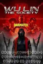Wu Lin The Society 2022 WEB-HD 800MB Tamil (Voice Over) Dual Audio 720p poster | Bolly4u Official