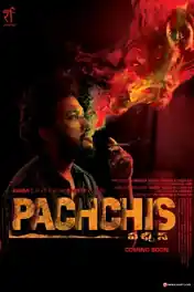 Pachchis 2021 WEB-DL 900Mb Telugu 720p ESubs poster | Bolly4u Official