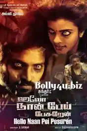 Hello Naan Pei Pesuren 2016 HDRip 800Mb UNCUT Hindi Dual Audio 720p poster | Bolly4u Official