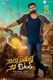 Solo Brathuke So Better 2020 HDRip 350MB Hindi Dubbed 480p poster | Bolly4u Official