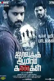 Iravukku Aayiram Kangal 2018 WEB-DL UNCUT Hindi Dual Audio ORG Full Movie Download 1080p | 720p | 480p poster | Bolly4u Official