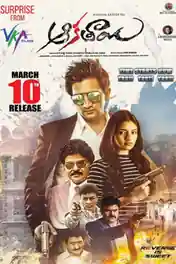 Natkhat 2018 HDRip 950Mb Full Hindi Dubbed Movie Download 720p poster | Bolly4u Official