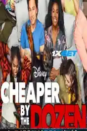 Cheaper by the Dozen 2022 WEB-HD 1GB Hindi (Voice Over) Dual Audio 720p poster | Bolly4u Official