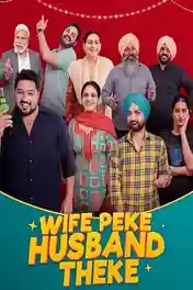 Wife Peke Husband Theke 2025 WEB-DL Punjabi Full Movie Download 1080p | 720p | 480p poster | Bolly4u Official