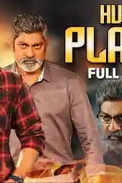 Hum Hai Players 2019 HDRip 350Mb Hindi Dubbed 480p poster | Bolly4u Official
