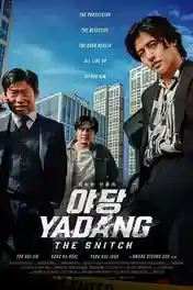Yadang The Snitch 2025 WEB-DL Hindi Dual Audio ORG Full Movie Download 1080p | 720p | 480p poster | Bolly4u Official