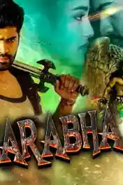 Sarabha The God 2019 HDRip 900Mb Hindi Dubbed 720p poster | Bolly4u Official