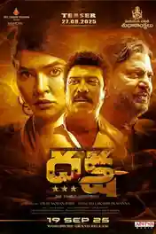 Daksha The Deadly Conspiracy 2025 WEB-DL UNCUT Hindi Dual Audio ORG Full Movie Download 1080p | 720p | 480p poster | Bolly4u Official