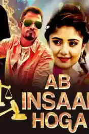 Ab Insaaf Hoga 2019 HDRip 700Mb Hindi Dubbed 720p poster | Bolly4u Official