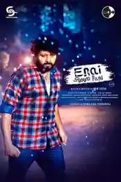 Enai Sudum Pani 2025 WEB-DL UNCUT Hindi Dual Audio ORG Full Movie Download 1080p | 720p | 480p poster | Bolly4u Official