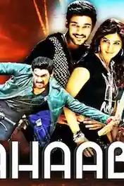 Mahaabali 2019 HDRip 350MB Hindi Dubbed 480p poster | Bolly4u Official