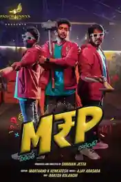MRP Neekentha Naakentha 2026 WEB-DL UNCUT Hindi Dual Audio ORG Full Movie Download 1080p | 720p | 480p poster | Bolly4u Official
