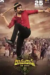 Ramarao On Duty 2022 WEB-DL Hindi Dubbed ORG Full Movie Download 1080p | 720p | 480p poster | Bolly4u Official