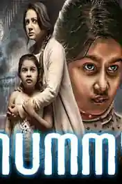 Mummy 2018 HDRip 850MB Full Hindi Dubbed Movie Download 720p poster | Bolly4u Official