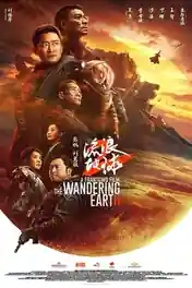 The Wandering Earth II 2023 WEB-DL Hindi Dual Audio ORG Full Movie Download 1080p | 720p | 480p poster | Bolly4u Official