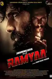 Ramyaa 2026 HDTC Hindi Full Movie Download 1080p | 720p | 480p poster | Bolly4u Official