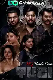 Yugi 2022 WEB-DL Hindi HQ Dubbed Full Movie Download 1080p | 720p | 480p poster | Bolly4u Official